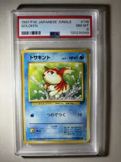 1997 Pokemon Japanese Jungle Goldeen #118 PSA 8 LOW POPULATION! - Image 1