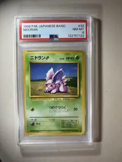 1996 Pokemon Japanese Base Set Nidoran #32 PSA 8 LOW POPULATION - Image 1