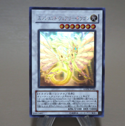 Yu-Gi-Oh Ancient Fairy Dragon ANPR-JP040 Ghost Rare Near MINT Japanese k865 - Image 1