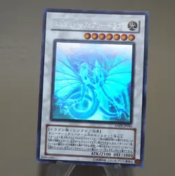 Yu-Gi-Oh Ancient Fairy Dragon ANPR-JP040 Ghost Rare Near MINT Japanese k865 - Image 3