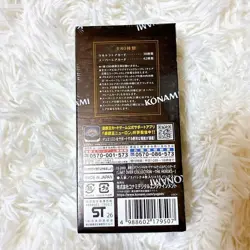 Yu-Gi-Oh OCG Japanese LIMIT OVER COLLECTION THE HEROES Box Factory Sealed - Image 2
