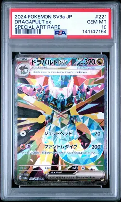 2024 POKEMON JPN SV8A-TERASTAL FEST EX SPECIAL ART RARE #221 DRAGAPULT EX PSA 10 - Image 1