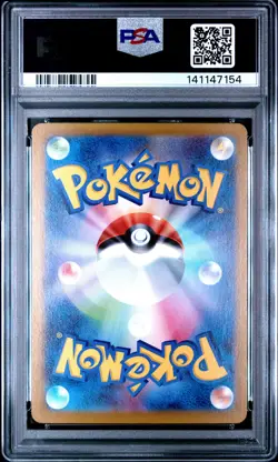 2024 POKEMON JPN SV8A-TERASTAL FEST EX SPECIAL ART RARE #221 DRAGAPULT EX PSA 10 - Image 2