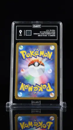 Pokemon Mega Charizard X ex 110/080 M2: Inferno X Holo (Japanese) TAG 9 - Image 2