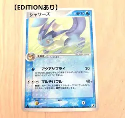 Vaporeon 025/106 JAPANESE Pokemon TCG Card RARE HOLO - Image 1