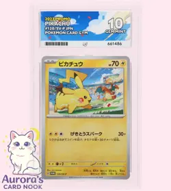 PIKACHU 120/SV-P ACE 10 2023 GYM PROMO JAPANESE POKEMON - Image 1