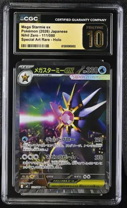 CGC 10 Pristine - Mega Starmie ex 111/080 SAR - Pokemon Japanese Nihil Zero M3 - Image 1