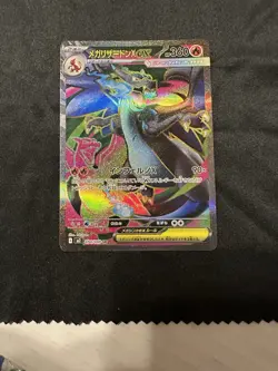 Mega Charizard X ex SR 094/080 Inferno X M2 JP Pokemon TCG - US Seller - Image 1