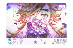 Doma Demon Slayer SR02 Mystic Encounter Wedding 3 Anime Trading Card - Image 1