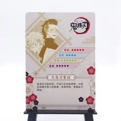 Demon Slayer UR Sanemi Genya UR Holo Foil Trading Card TCG CCG - Image 2