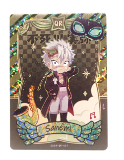 Sanemi Demon Slayer Aikaho QR DS04-QR-007 Holo Foil Anime Trading Card - Image 1