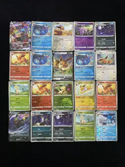 2025 Pokemon TCG S-Chinese Umbreon Jolteon Glaceon Master Ball Holo Lot*20 BL25 - Image 1