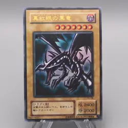 Yu-Gi-Oh Red Eyes Black Dragon PG-09 Ultra Rare 2000 MINT-NM Japanese t925 - Image 1