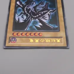 Yu-Gi-Oh Red Eyes Black Dragon PG-09 Ultra Rare 2000 MINT-NM Japanese t925 - Image 3
