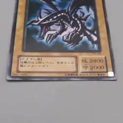 Yu-Gi-Oh Red Eyes Black Dragon PG-09 Ultra Rare 2000 MINT-NM Japanese t925 - Image 4