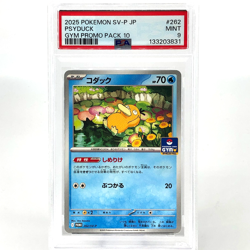 PSA 9 Pokemon Card Psyduck 262/SV-P Gym Promo Japanese Karte [9] - Image 1