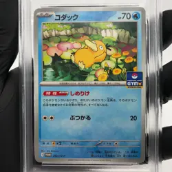 PSA 9 Pokemon Card Psyduck 262/SV-P Gym Promo Japanese Karte [9] - Image 3