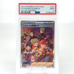 PSA 9 Pokemon Card Sinnoh Friends 247/172 SR s12a Japanese Karte [9] - Image 1