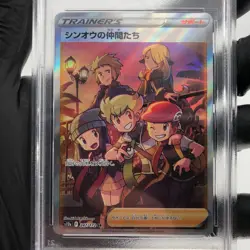 PSA 9 Pokemon Card Sinnoh Friends 247/172 SR s12a Japanese Karte [9] - Image 3