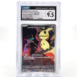 CGC 9.5 Pokemon Card Mimikyu 205/193 AR M2a Japanese Karte [9.5] - Image 1