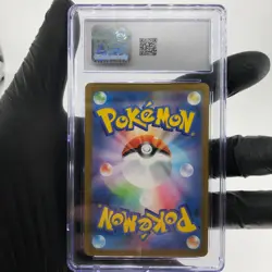 CGC 9.5 Pokemon Card Mimikyu 205/193 AR M2a Japanese Karte [9.5] - Image 2