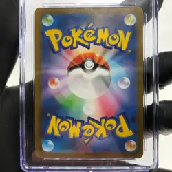 CGC 9.5 Pokemon Card Mimikyu 205/193 AR M2a Japanese Karte [9.5] - Image 4
