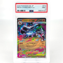 PSA 9 Pokemon Card Charizard Ex 013/080 SR M2 Japanese Karte [9] - Image 1