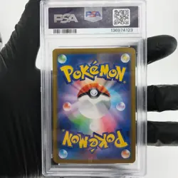 PSA 9 Pokemon Card Charizard Ex 013/080 SR M2 Japanese Karte [9] - Image 2