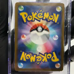 PSA 9 Pokemon Card Psyduck 199/193 AR M2a Japanese Karte [9] - Image 4