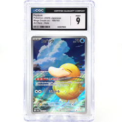 PSA 9 Pokemon Card Psyduck 199/193 AR M2a Japanese Karte [9] - Image 1