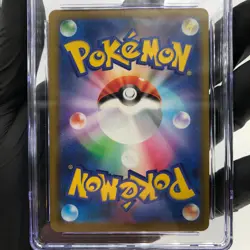 PSA 9 Pokemon Card Psyduck 199/193 AR M2a Japanese Karte [9] - Image 4