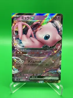 Pokemon Card 151 Mew ex RR 151/165 sv2a Holo Japanese NM - Image 1