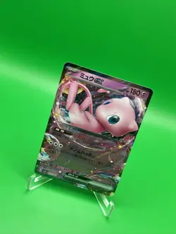 Pokemon Card 151 Mew ex RR 151/165 sv2a Holo Japanese NM - Image 2