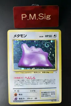 Ditto No. 132 Fossil 1997 Holo Rare Japanese Pokemon Card - Image 1