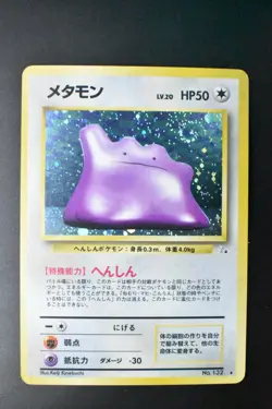 Ditto No. 132 Fossil 1997 Holo Rare Japanese Pokemon Card - Image 2