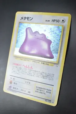 Ditto No. 132 Fossil 1997 Holo Rare Japanese Pokemon Card - Image 4