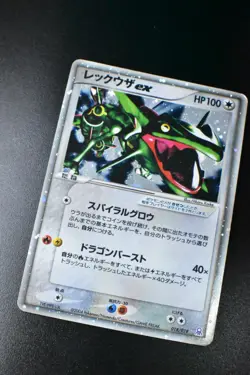 Rayquaza EX 018/019 Emerald Rayquaza Half Deck 2004 Holo Japanese Pokemon Card - Image 3