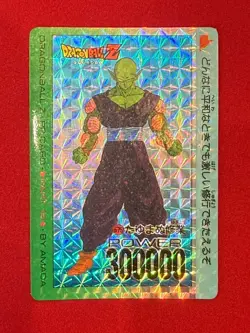 Dragon Ball Z Card No.676 Piccolo TCG Amada Made in Japan - Image 1