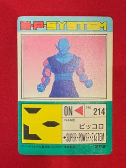 Dragon Ball Z Card No.676 Piccolo TCG Amada Made in Japan - Image 2