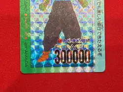 Dragon Ball Z Card No.676 Piccolo TCG Amada Made in Japan - Image 4