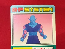 Dragon Ball Z Card No.676 Piccolo TCG Amada Made in Japan - Image 5