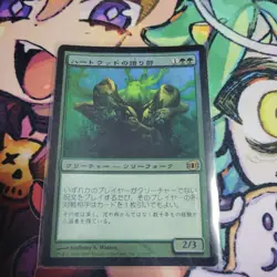 Heartwood Storyteller Foil Single Card Collectible Used - Image 1