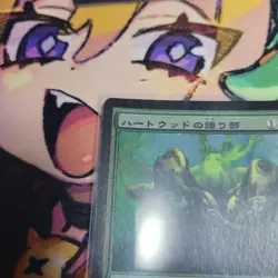 Heartwood Storyteller Foil Single Card Collectible Used - Image 2