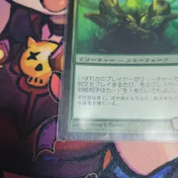 Heartwood Storyteller Foil Single Card Collectible Used - Image 5