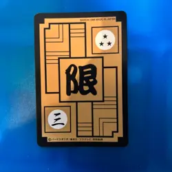 Dragon Ball Carddass Piccolo Prism Card Single Used - Image 2