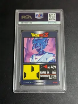 Dragon Ball Z PSA 9 Amada PP Card No 931 Lets Go Cell Goku Energy - Image 2