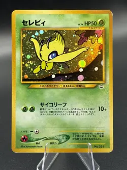 2000 Celebi No. 251 Neo Premium File 3 Rare Japanese Pokemon Card - Image 1