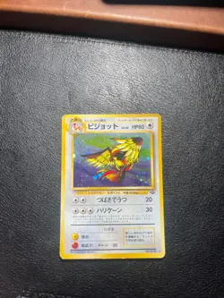 Pidgeot Pokemon Jungle Holo (Japanese) - Image 1