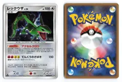 Rayquaza DPBP#442 Cry from the Mysterious 1st Ed Holo Japanese Pokemon TCG HP - Image 1
