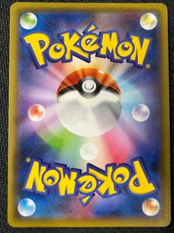 Charizard 143/S-P Promo Sword & Shield Promos Pokemon Japanese Near Mint - Image 2